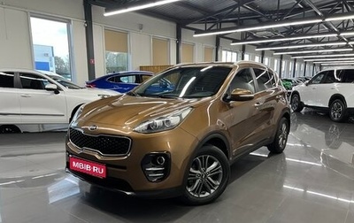 KIA Sportage IV рестайлинг, 2017 год, 1 945 000 рублей, 1 фотография