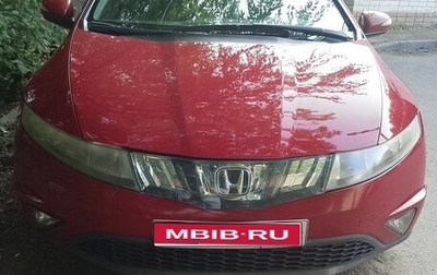 Honda Civic VIII, 2006 год, 588 000 рублей, 1 фотография