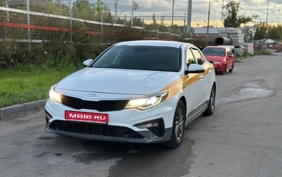KIA Optima IV, 2018 год, 1 150 000 рублей, 1 фотография