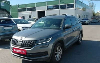 Skoda Kodiaq I, 2018 год, 1 790 000 рублей, 1 фотография