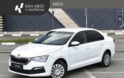 Skoda Rapid II, 2021 год, 1 538 000 рублей, 1 фотография