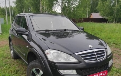 SsangYong Kyron I, 2014 год, 1 050 000 рублей, 1 фотография