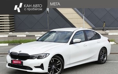 BMW 3 серия, 2020 год, 3 148 000 рублей, 1 фотография