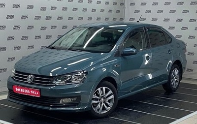 Volkswagen Polo VI (EU Market), 2019 год, 1 275 000 рублей, 1 фотография