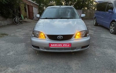 Toyota Avensis III рестайлинг, 2001 год, 490 000 рублей, 1 фотография