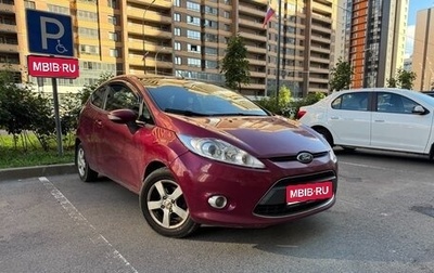Ford Fiesta, 2011 год, 750 000 рублей, 1 фотография