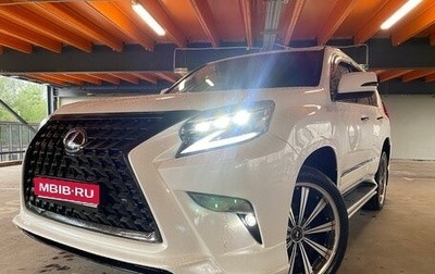 Lexus GX II, 2015 год, 5 350 000 рублей, 1 фотография