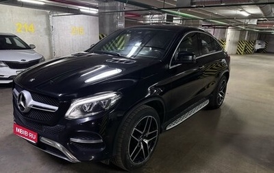 Mercedes-Benz GLE Coupe, 2016 год, 3 650 000 рублей, 1 фотография