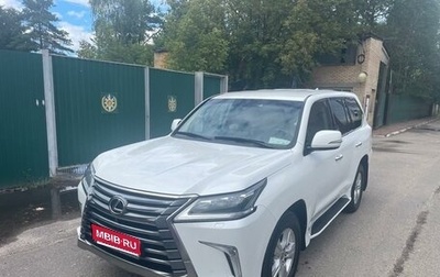 Lexus LX III, 2015 год, 7 000 000 рублей, 1 фотография
