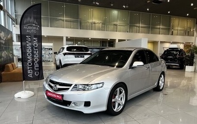 Honda Accord VII рестайлинг, 2007 год, 730 000 рублей, 1 фотография
