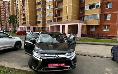 Mitsubishi Outlander III рестайлинг 3, 2021 год, 2 600 000 рублей, 1 фотография