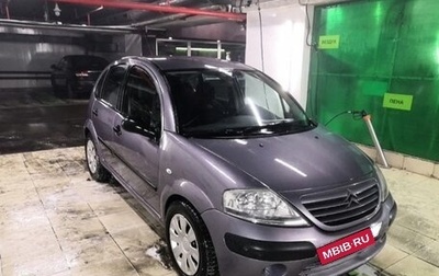 Citroen C3 II, 2005 год, 273 000 рублей, 1 фотография