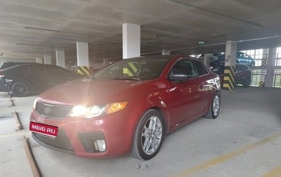 KIA Cerato III, 2011 год, 750 000 рублей, 1 фотография