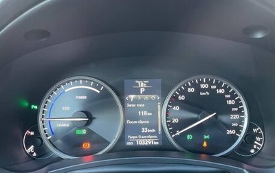 Lexus NX I, 2017 год, 3 500 000 рублей, 1 фотография