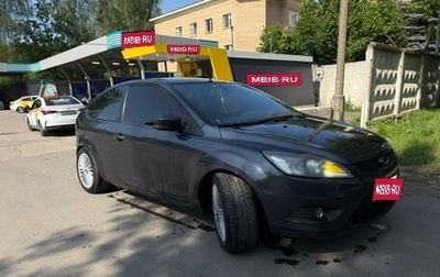 Ford Focus II рестайлинг, 2008 год, 450 000 рублей, 1 фотография