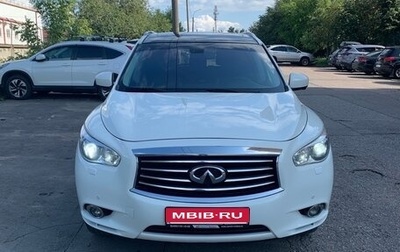 Infiniti JX, 2013 год, 2 000 000 рублей, 1 фотография