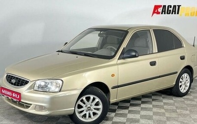 Hyundai Accent II, 2006 год, 390 000 рублей, 1 фотография