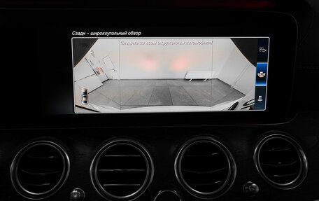 Mercedes-Benz E-Класс, 2017 год, 2 800 000 рублей, 17 фотография