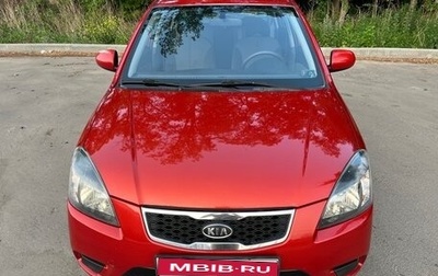 KIA Rio II, 2011 год, 615 000 рублей, 1 фотография