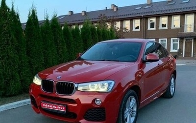 BMW X4, 2015 год, 2 750 000 рублей, 1 фотография