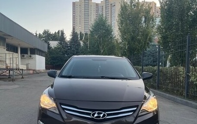 Hyundai Solaris II рестайлинг, 2014 год, 1 050 000 рублей, 1 фотография