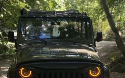 ЛуАЗ Hunter, 2023 год, 1 050 000 рублей, 1 фотография