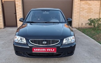 Hyundai Accent II, 2009 год, 370 000 рублей, 1 фотография