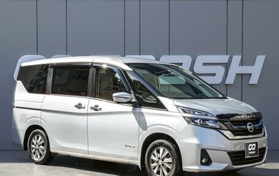 Nissan Serena IV, 2019 год, 2 620 000 рублей, 1 фотография