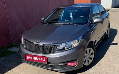KIA Rio III рестайлинг, 2016 год, 1 190 000 рублей, 1 фотография