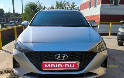 Hyundai Solaris II рестайлинг, 2021 год, 1 900 000 рублей, 1 фотография