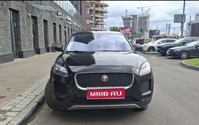 Jaguar E-Pace, 2019 год, 2 375 000 рублей, 1 фотография