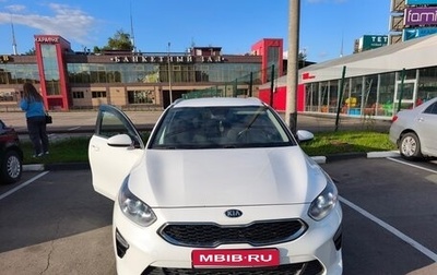 KIA cee'd III, 2019 год, 1 650 000 рублей, 1 фотография
