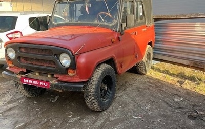 ЛуАЗ 3151, 1994 год, 350 000 рублей, 1 фотография