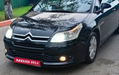 Citroen C4 II рестайлинг, 2005 год, 375 000 рублей, 1 фотография