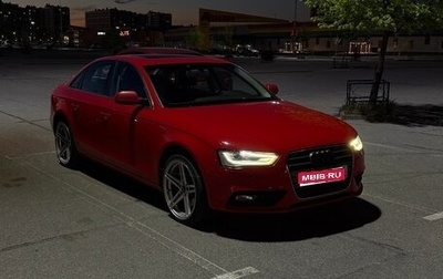Audi A4, 2012 год, 1 790 000 рублей, 1 фотография