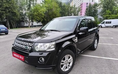 Land Rover Freelander II рестайлинг 2, 2013 год, 2 050 000 рублей, 1 фотография