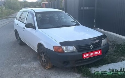 Nissan AD II, 2002 год, 330 000 рублей, 1 фотография