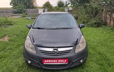 Opel Corsa D, 2007 год, 320 000 рублей, 1 фотография