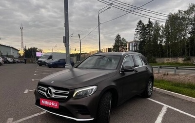 Mercedes-Benz GLC, 2016 год, 2 590 000 рублей, 1 фотография