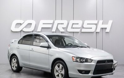 Mitsubishi Lancer IX, 2007 год, 879 000 рублей, 1 фотография