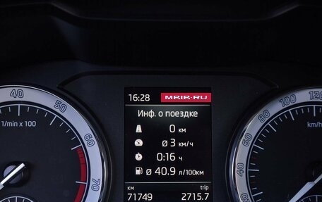 Skoda Karoq I, 2020 год, 2 323 000 рублей, 10 фотография