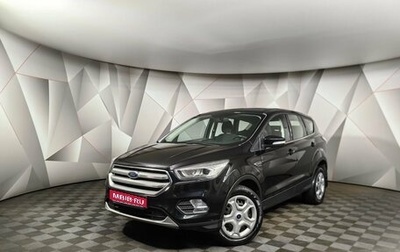 Ford Kuga III, 2019 год, 1 629 000 рублей, 1 фотография