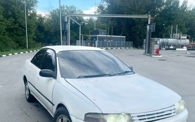 Toyota Carina, 1995 год, 149 000 рублей, 1 фотография