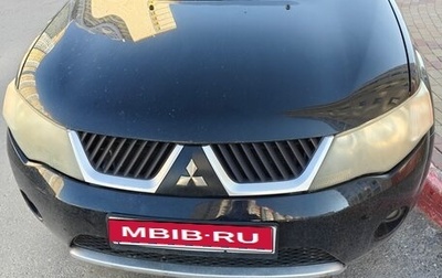 Mitsubishi Outlander III рестайлинг 3, 2008 год, 1 100 000 рублей, 1 фотография