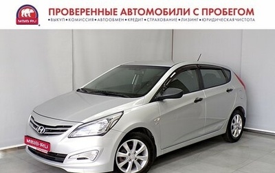 Hyundai Solaris II рестайлинг, 2014 год, 975 000 рублей, 1 фотография