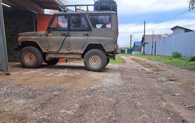 ЛуАЗ 3151, 1995 год, 375 000 рублей, 1 фотография