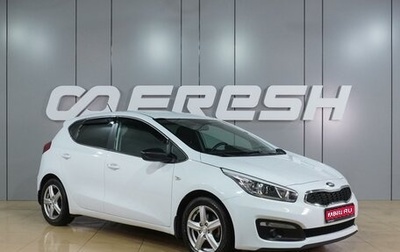 KIA cee'd III, 2015 год, 1 099 000 рублей, 1 фотография