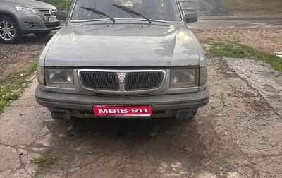 ГАЗ 3110 «Волга», 1998 год, 150 000 рублей, 1 фотография