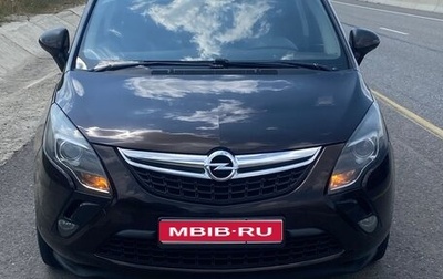 Opel Zafira C рестайлинг, 2014 год, 1 350 000 рублей, 1 фотография