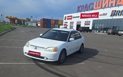 Honda Civic Ferio III, 2002 год, 475 000 рублей, 1 фотография
